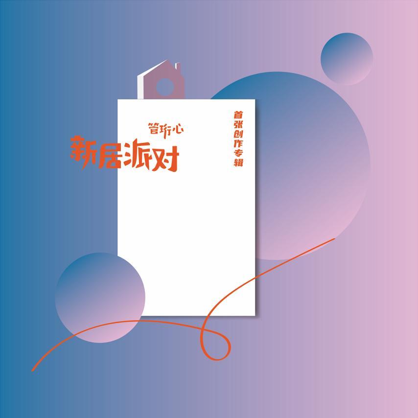 过一天是一天封面