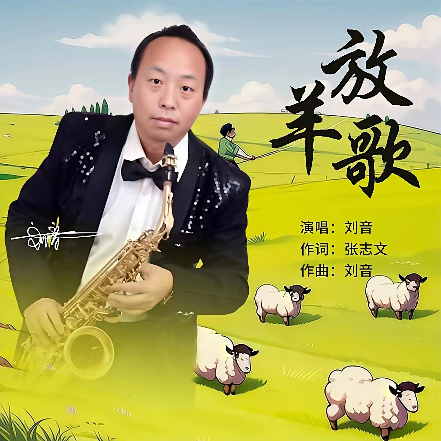song-img