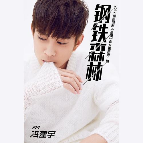 song-img