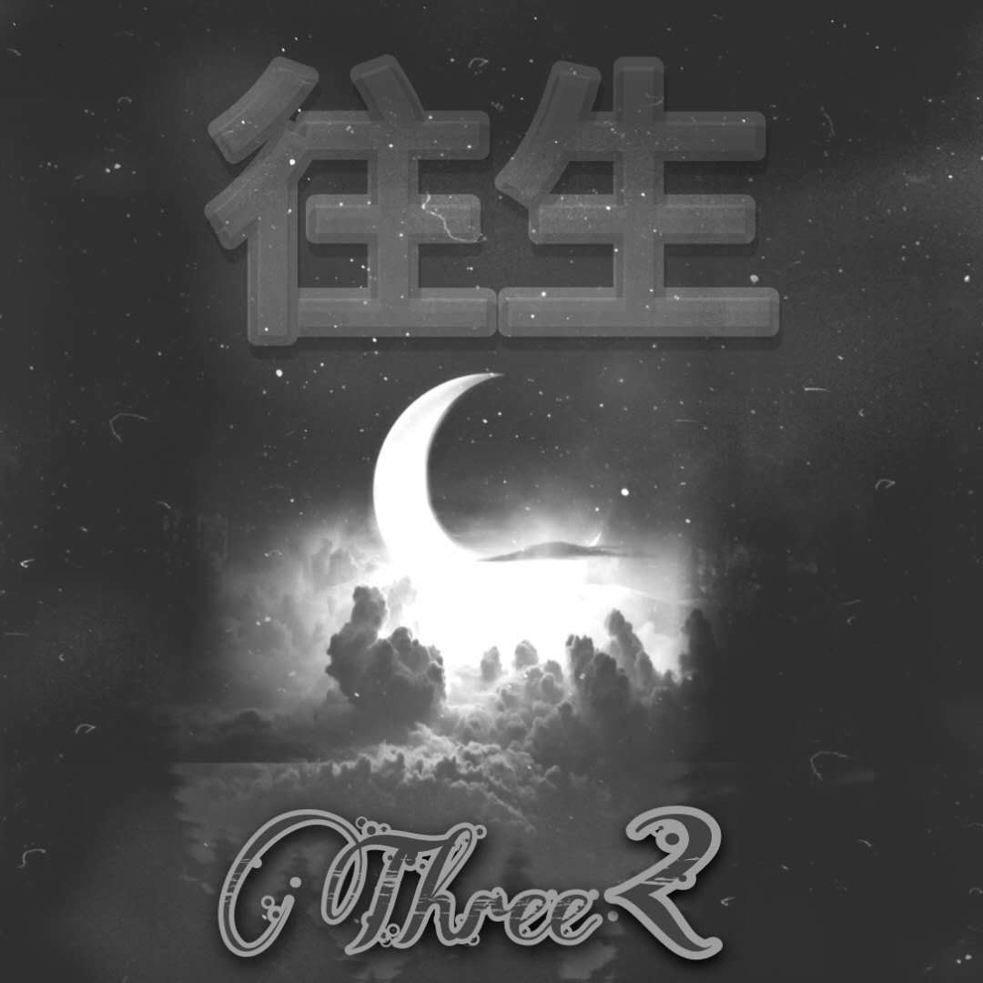 往生（Prod.毒猫毒猫） - Three2封面