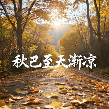 来去打工封面