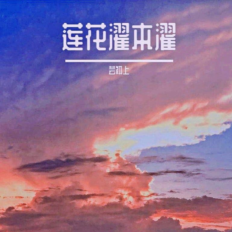 辰光落地封面
