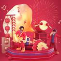 这场特别的“春晚” ，只给你一个人听