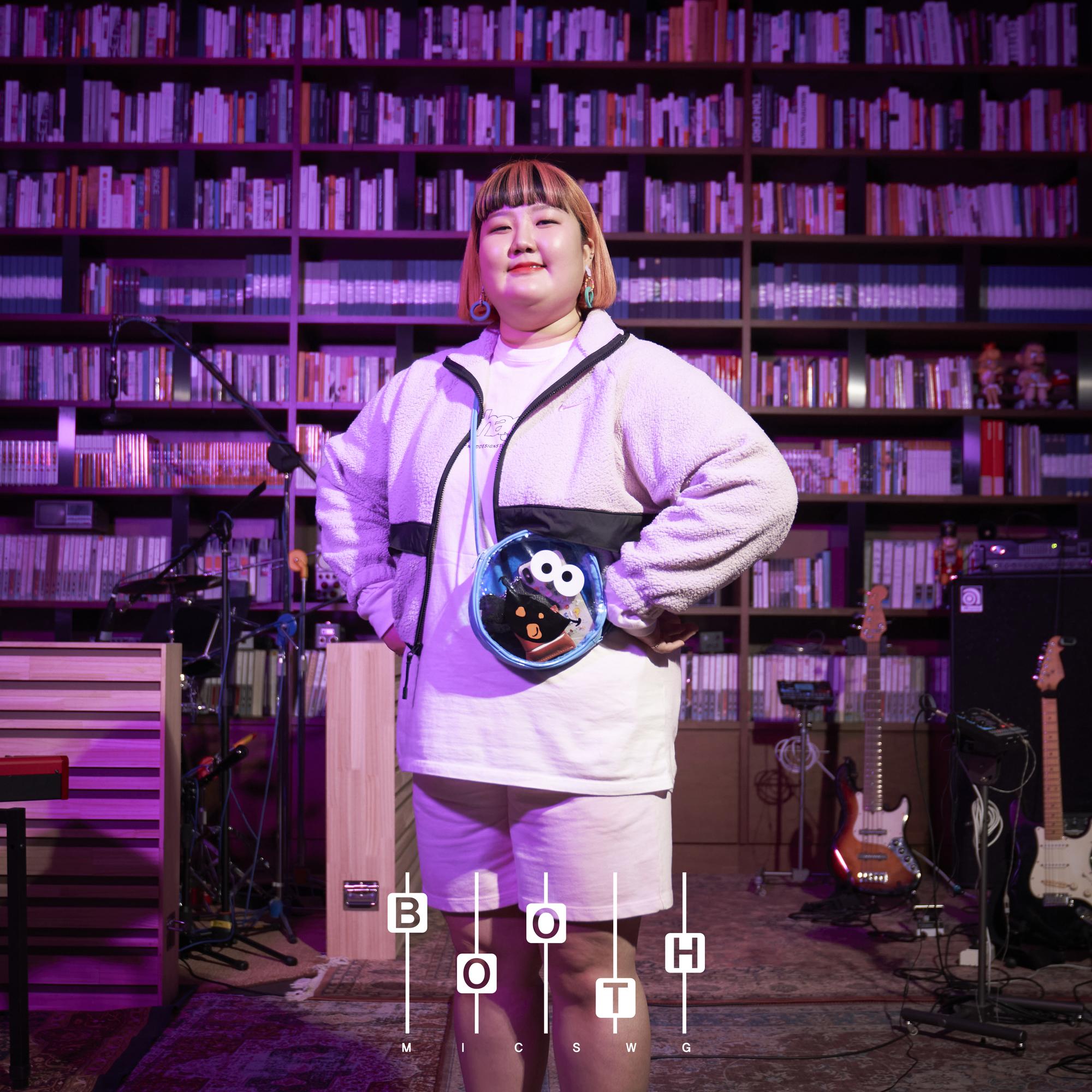 도도 (with 사운드킴)