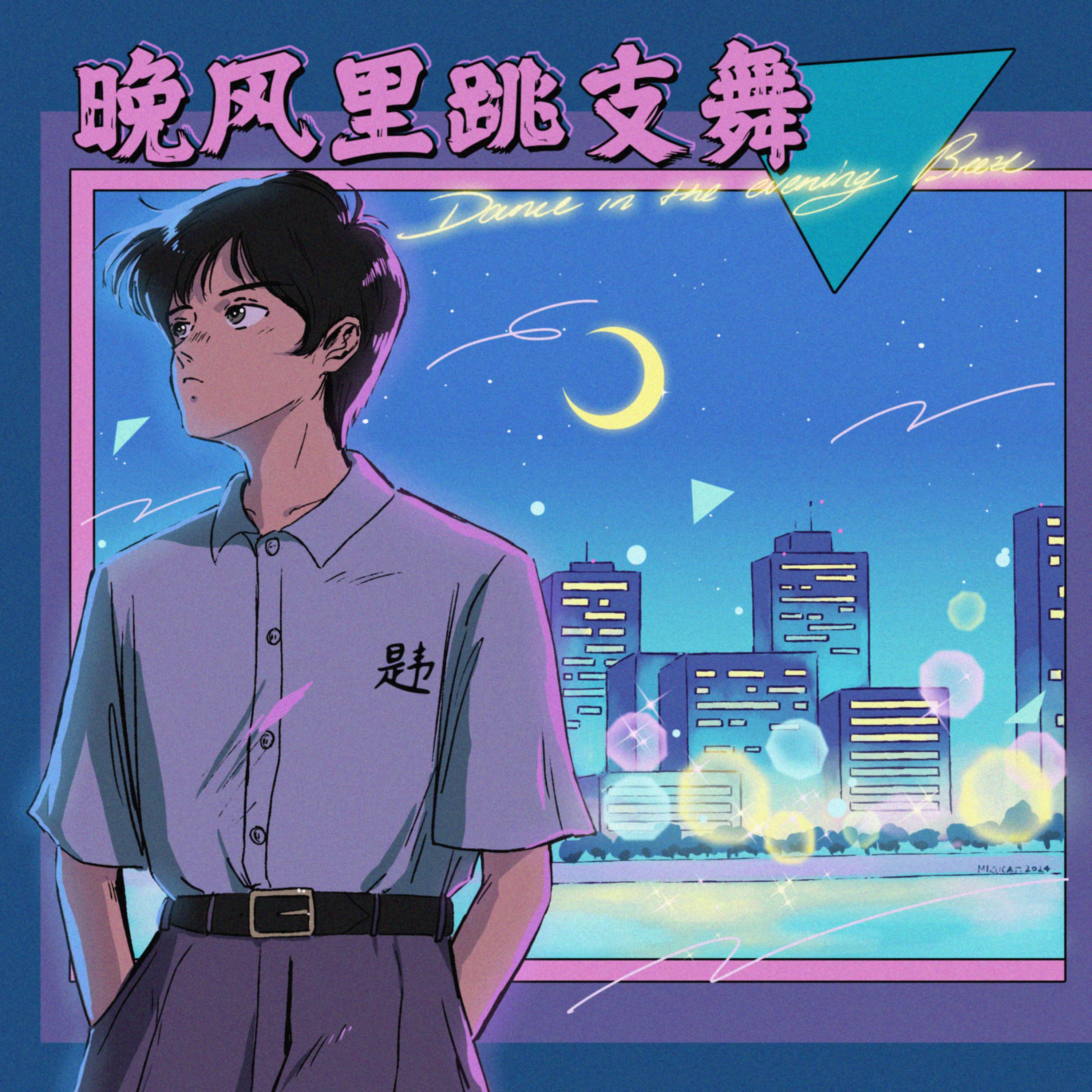 song-img