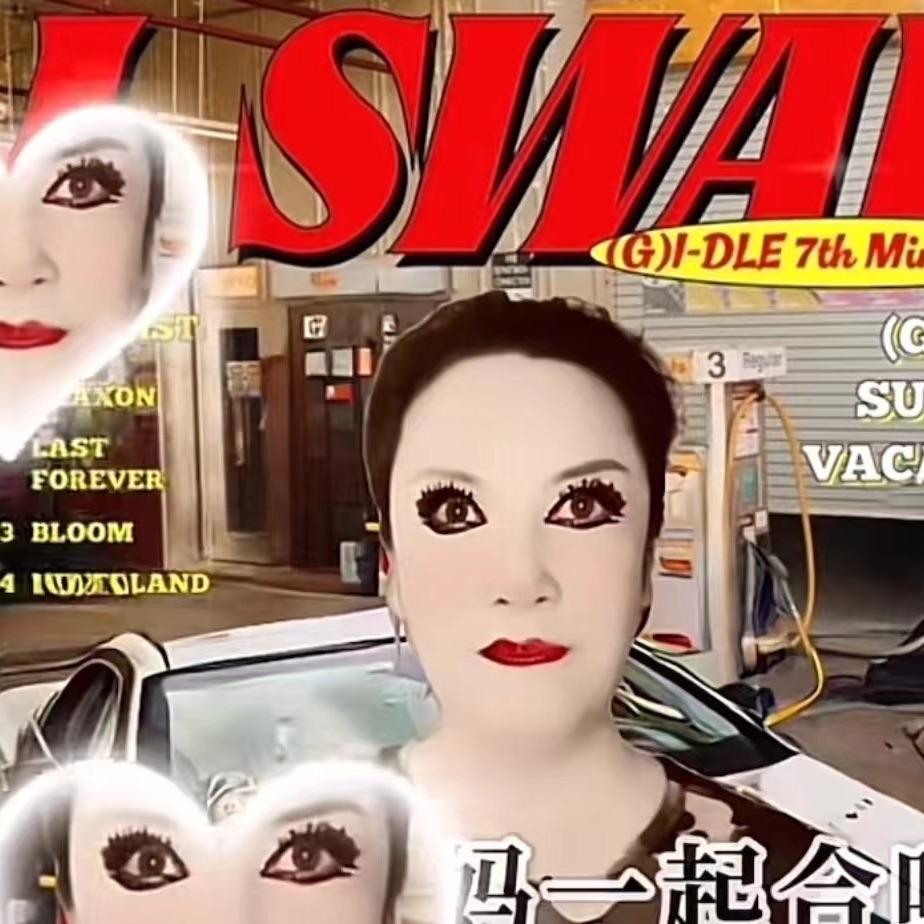 Klaxon（那艺娜贝如塔βlaxon）