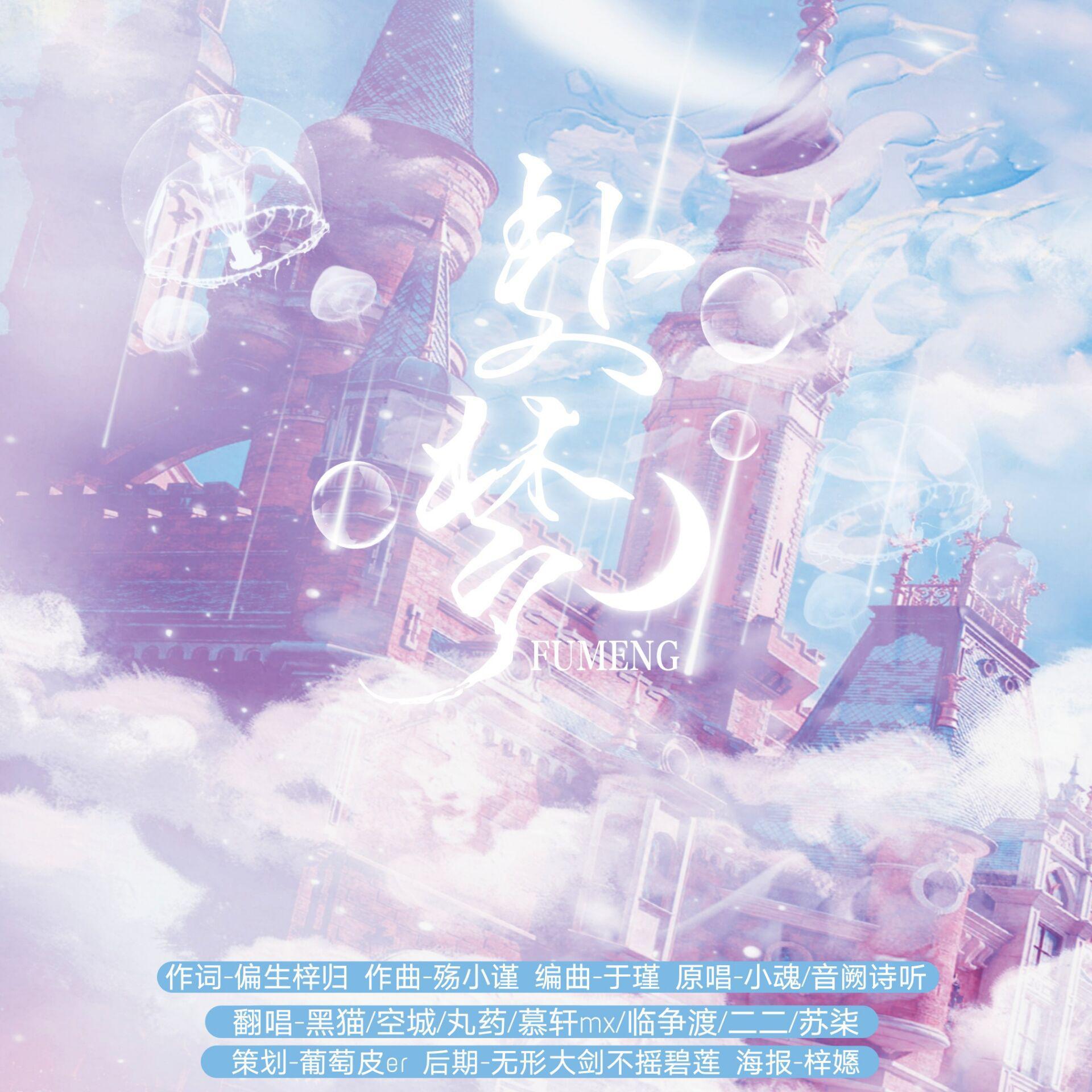 song-img