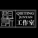 意中人非林某