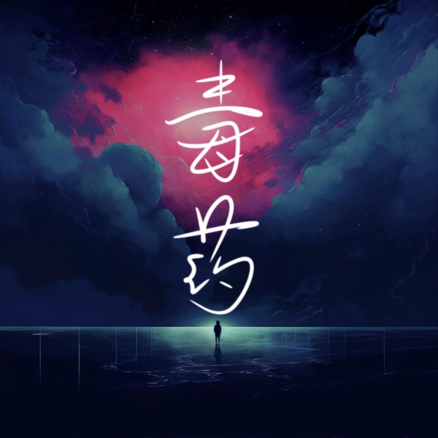 song-img