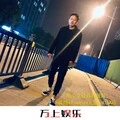 全是关于我的名字 (DJ版)封面