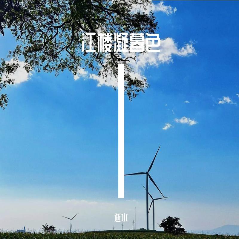 月醉九秋光封面