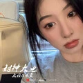 地动山摇 (DJ版)封面