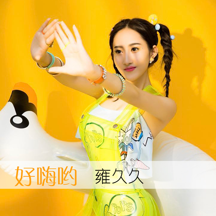 song-img