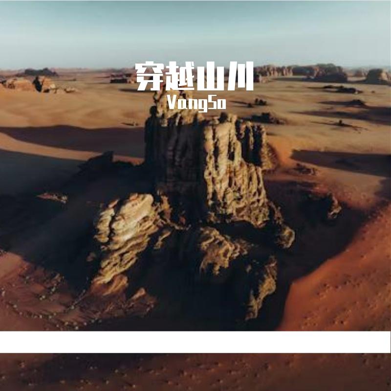 希望与梦想（prod.tired） - 帕拉维封面