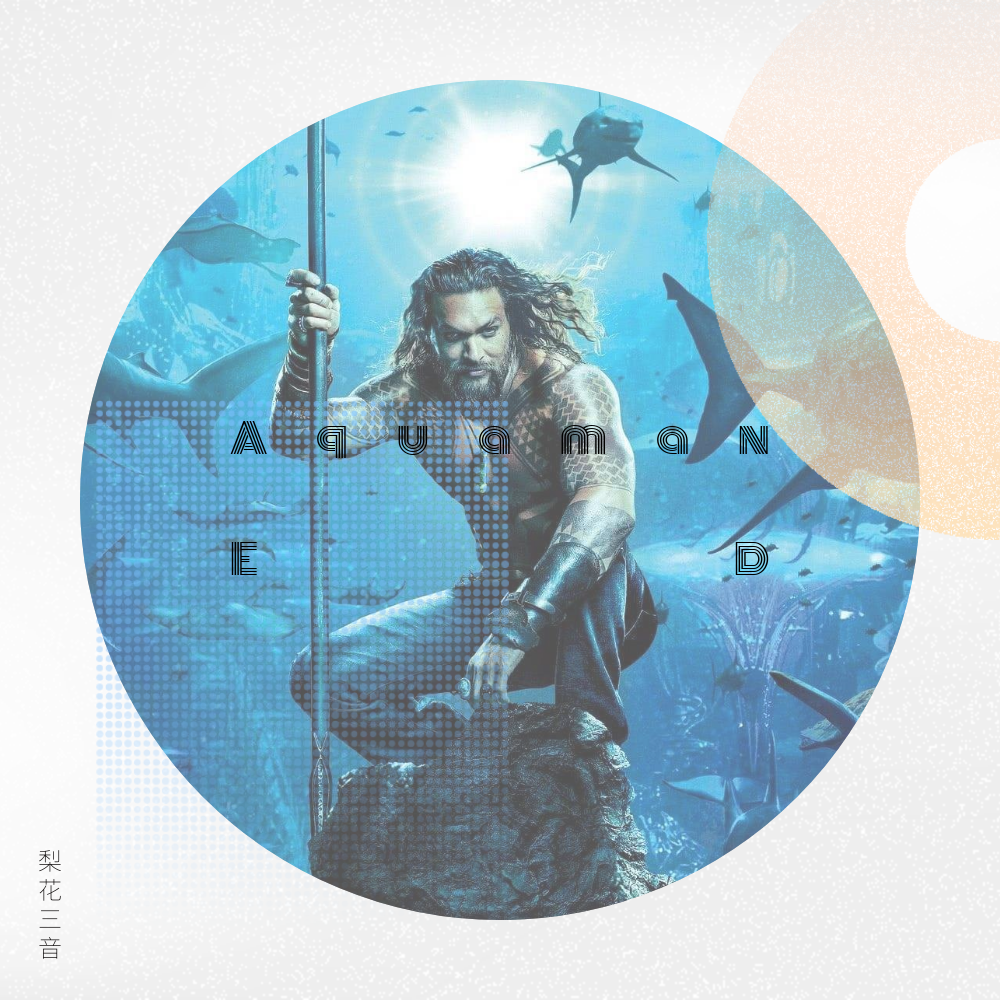 Everything I Need (Film Version Instrumental)（翻自 Skylar Grey）