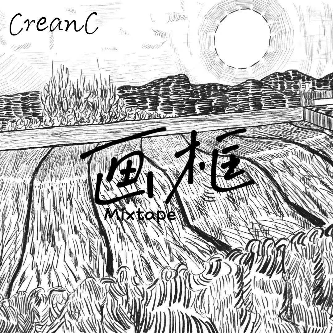 奥特曼打跑emo怪兽封面