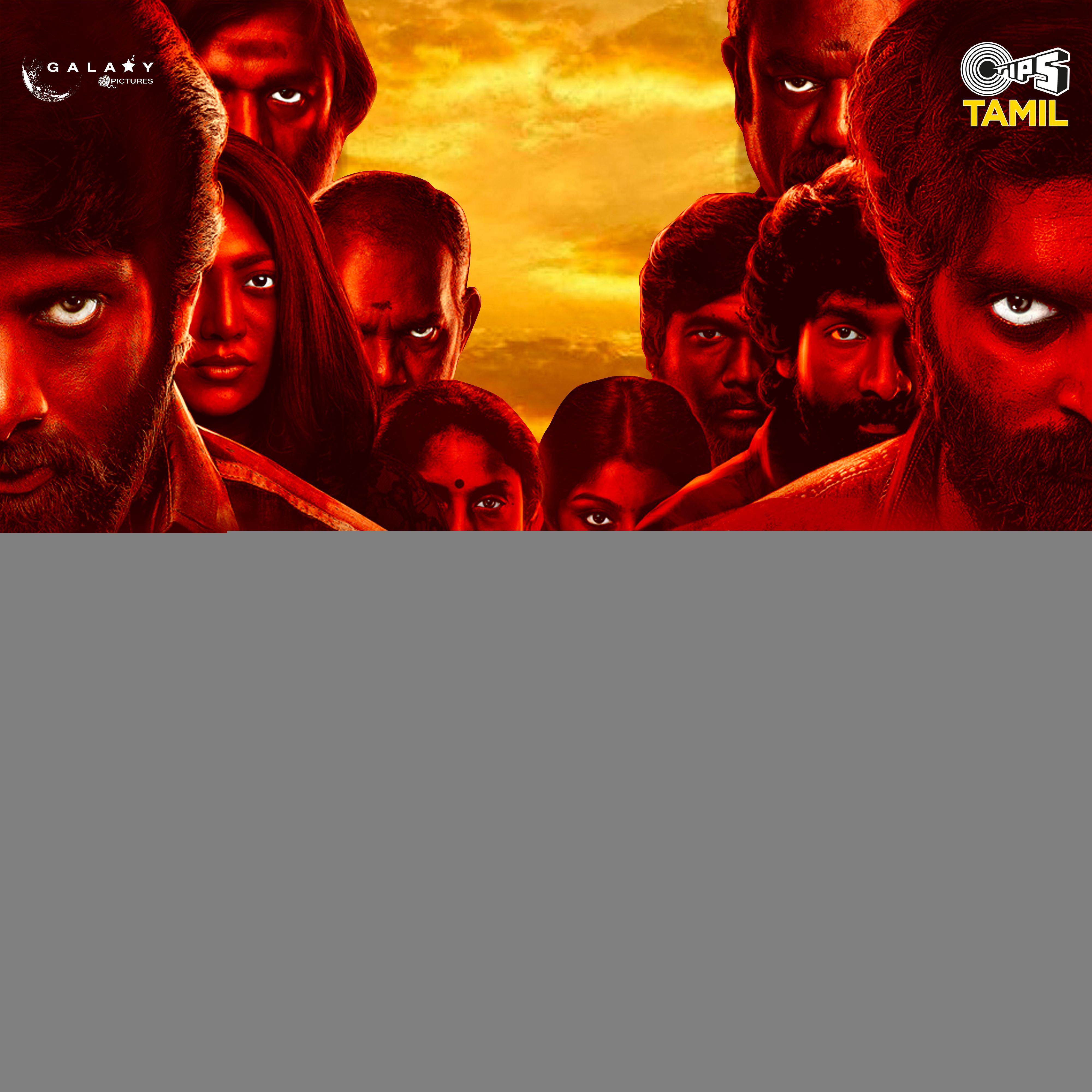 Massa Marina [From "Dinosaurs (DieNoSirs)"]