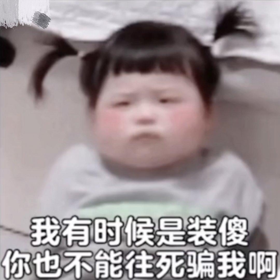 奶粉别给我扬喽