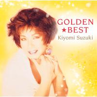 GOLDEN☆BEST 鈴木聖美