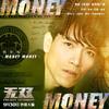 杨宗纬 - Money Money