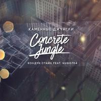 Concrete Jungle (feat. Hugo704)