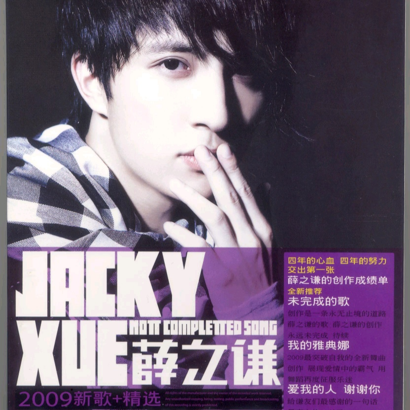 song-img