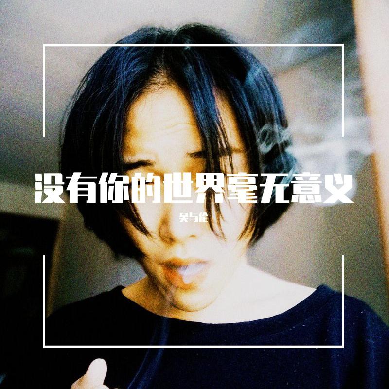 song-img