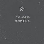 伤感类歌曲，熟悉的声音~第一弹