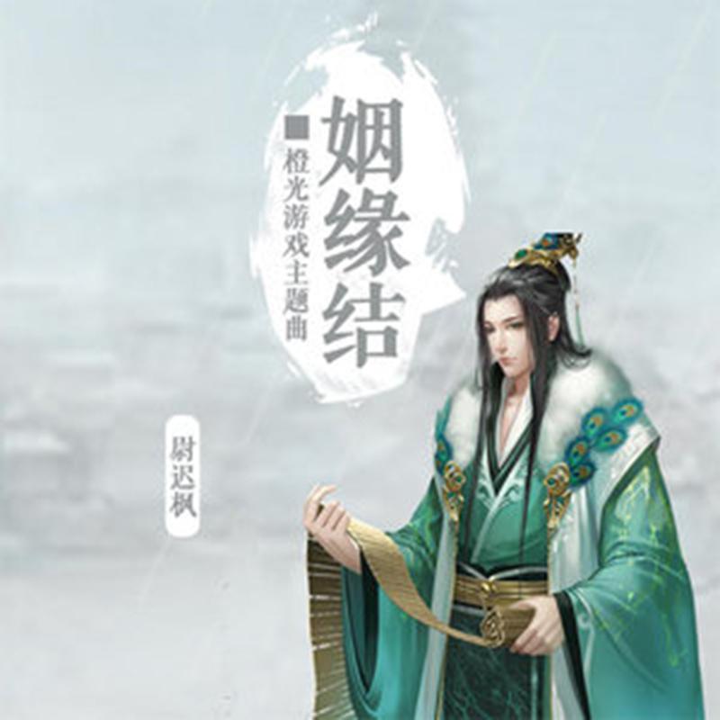 song-img