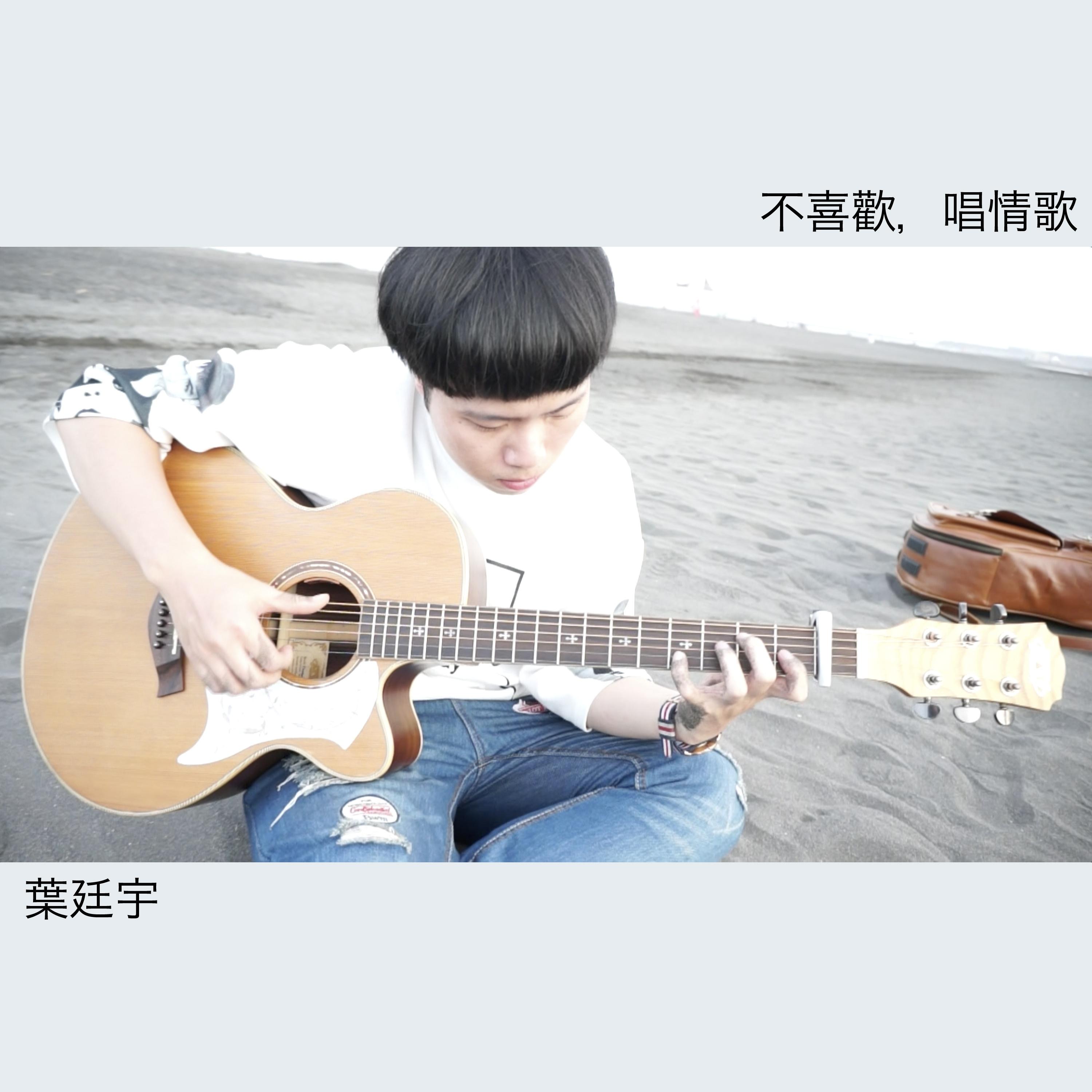 song-img