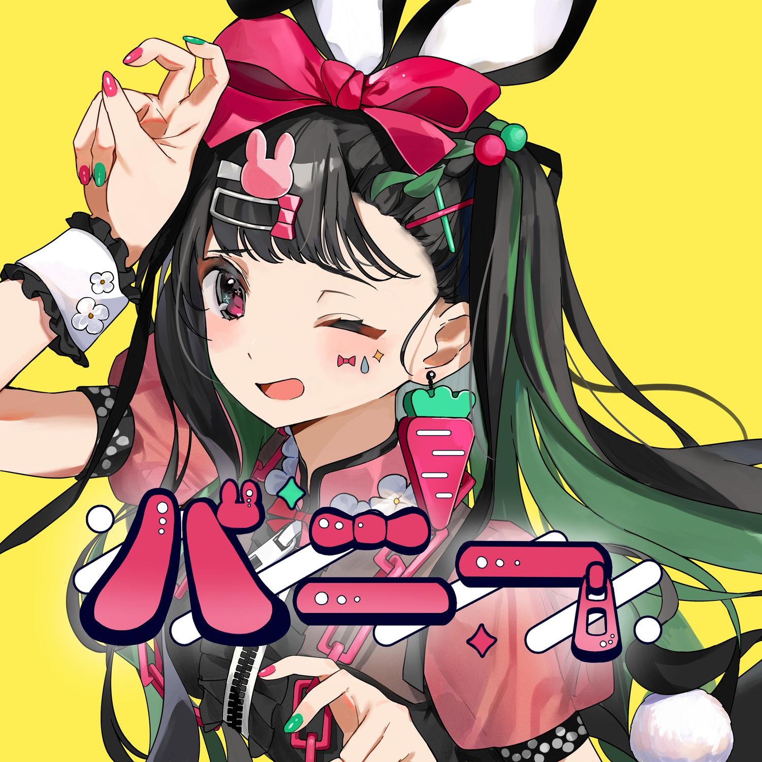 song-img