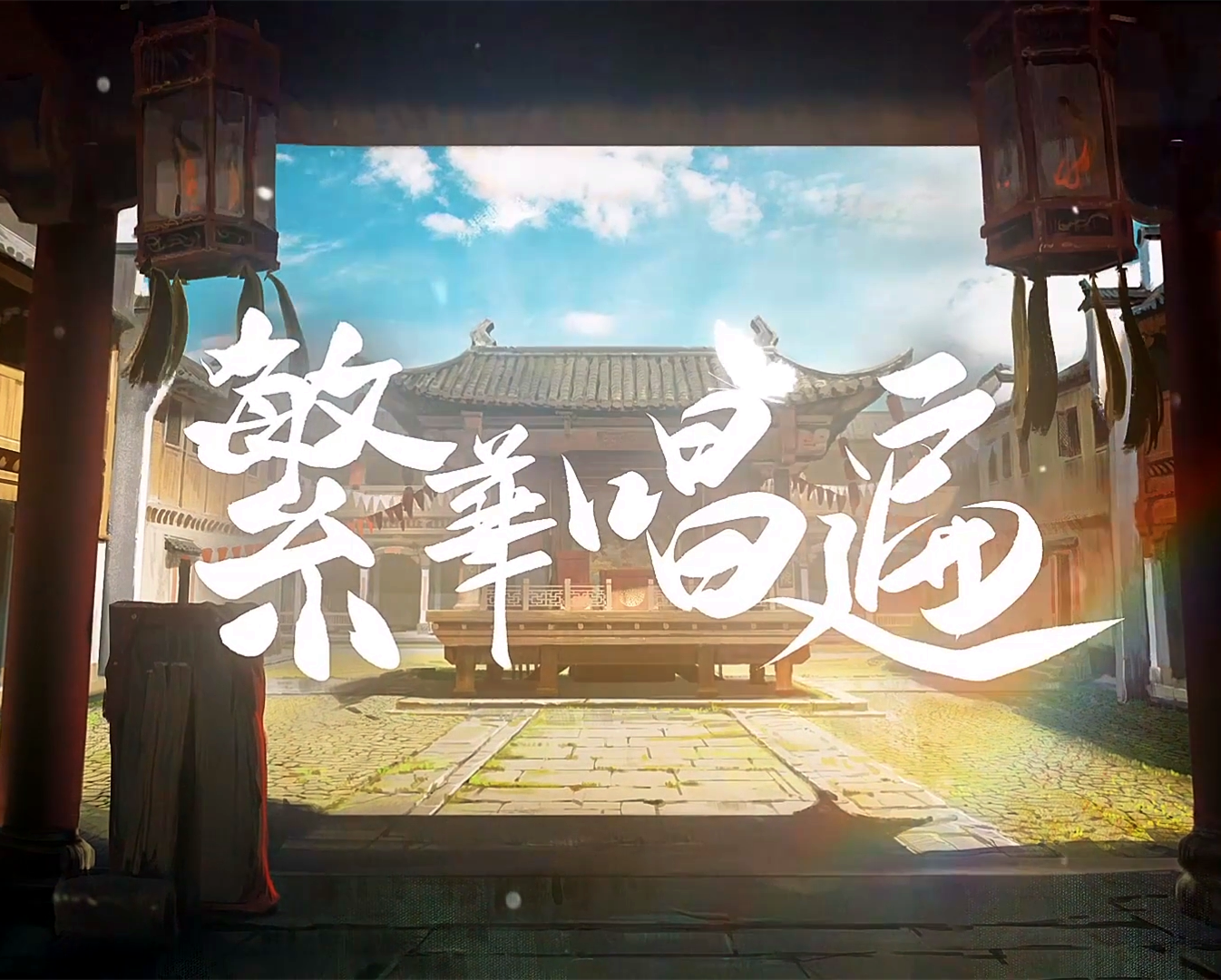 繁华唱遍(泠鸢翻唱版(cover:乐正绫 调教:纳兰寻风)