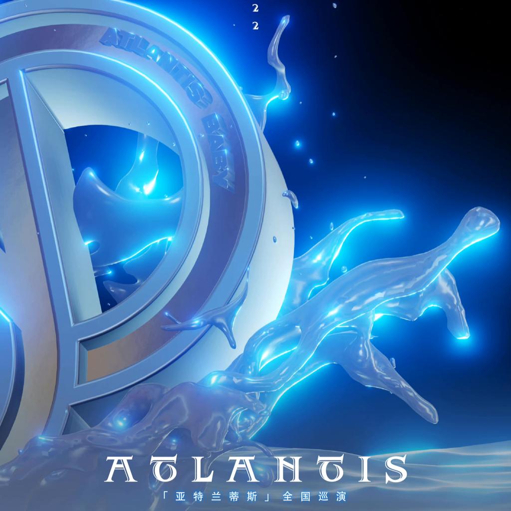 GALI上海巡演＂Atlantis Baby＂