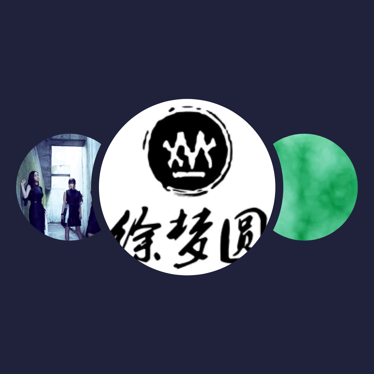 精选音乐人|徐梦圆、Kalafina、玉-003