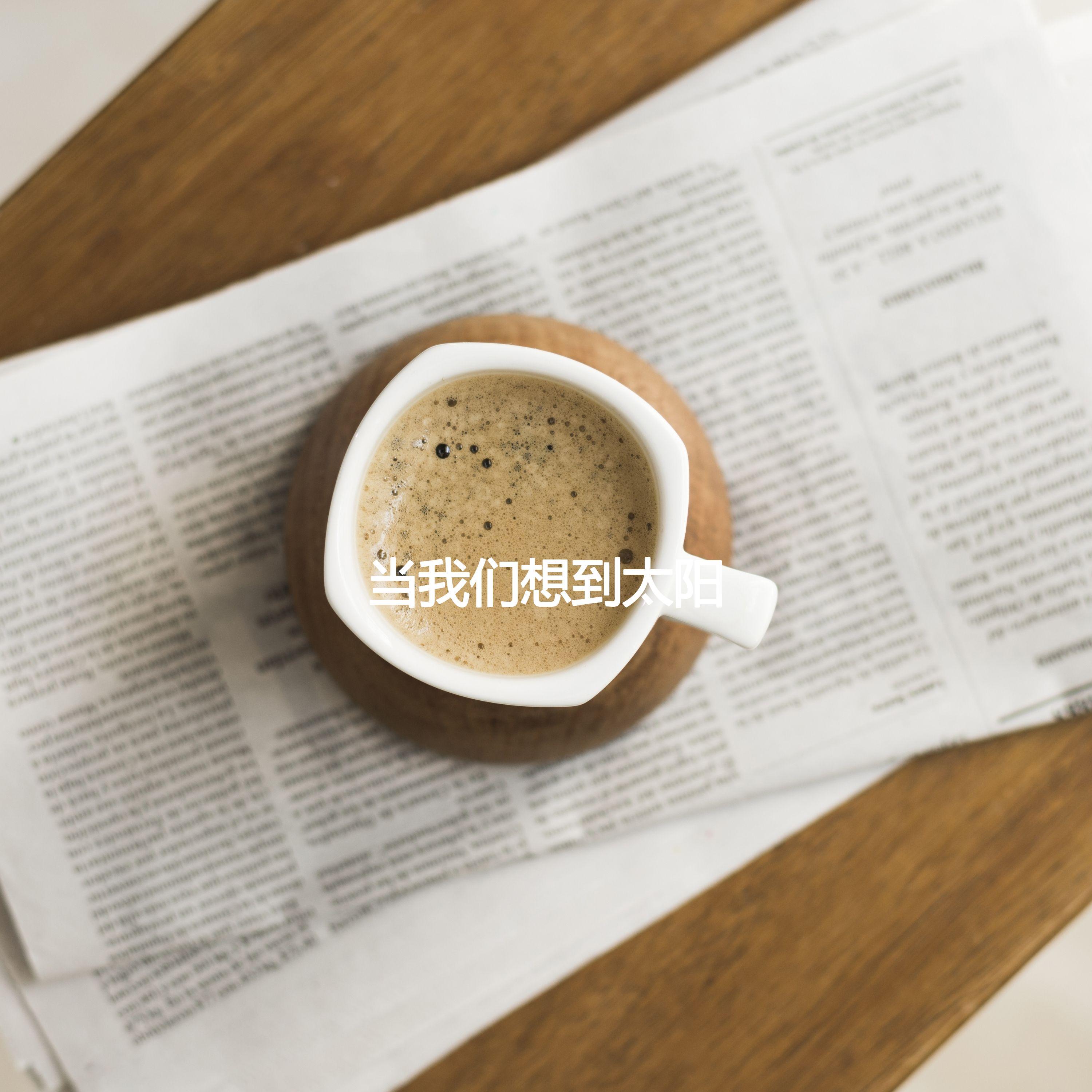 Happening A Good Year Cocktail Lounge Music 单曲 网易云音乐