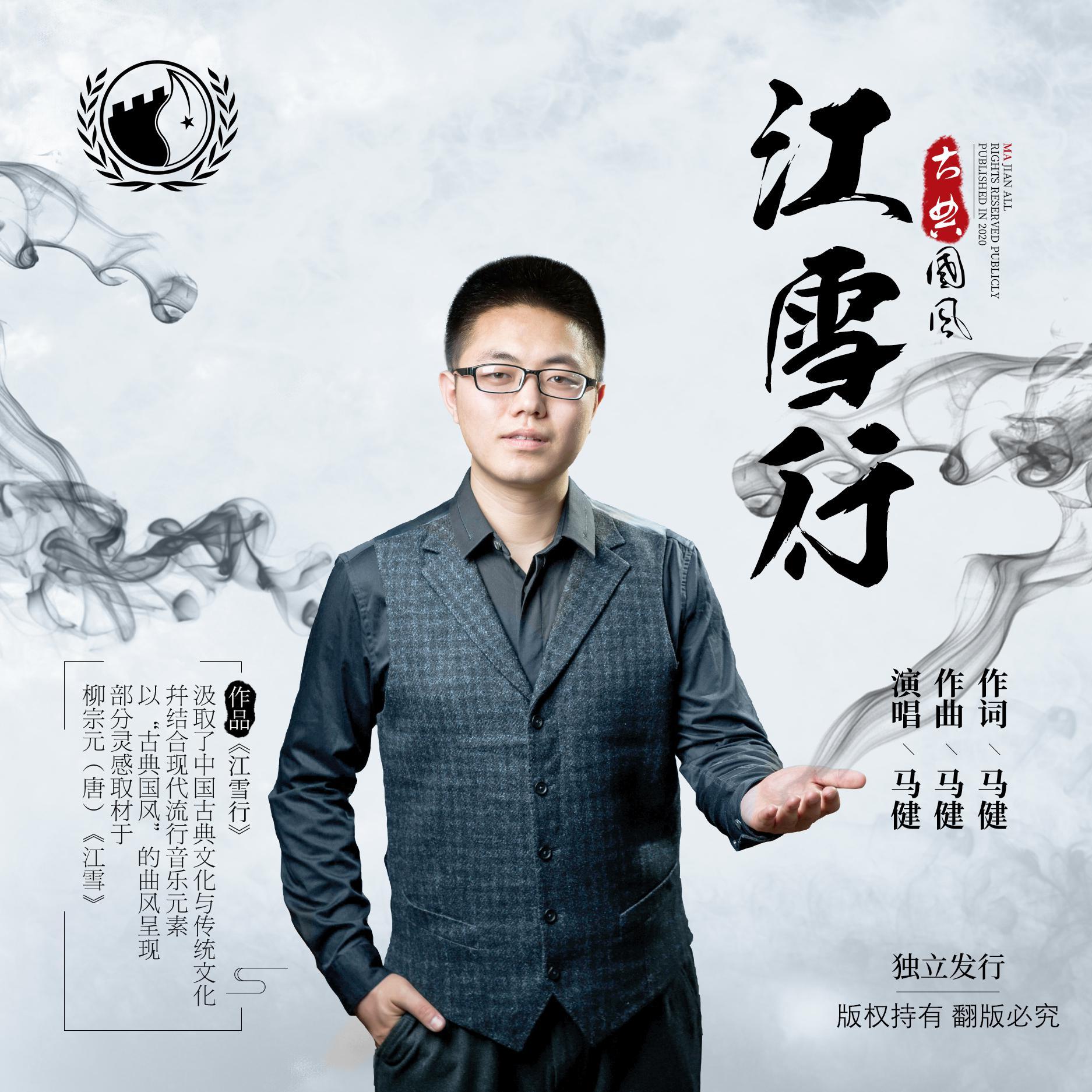 song-img