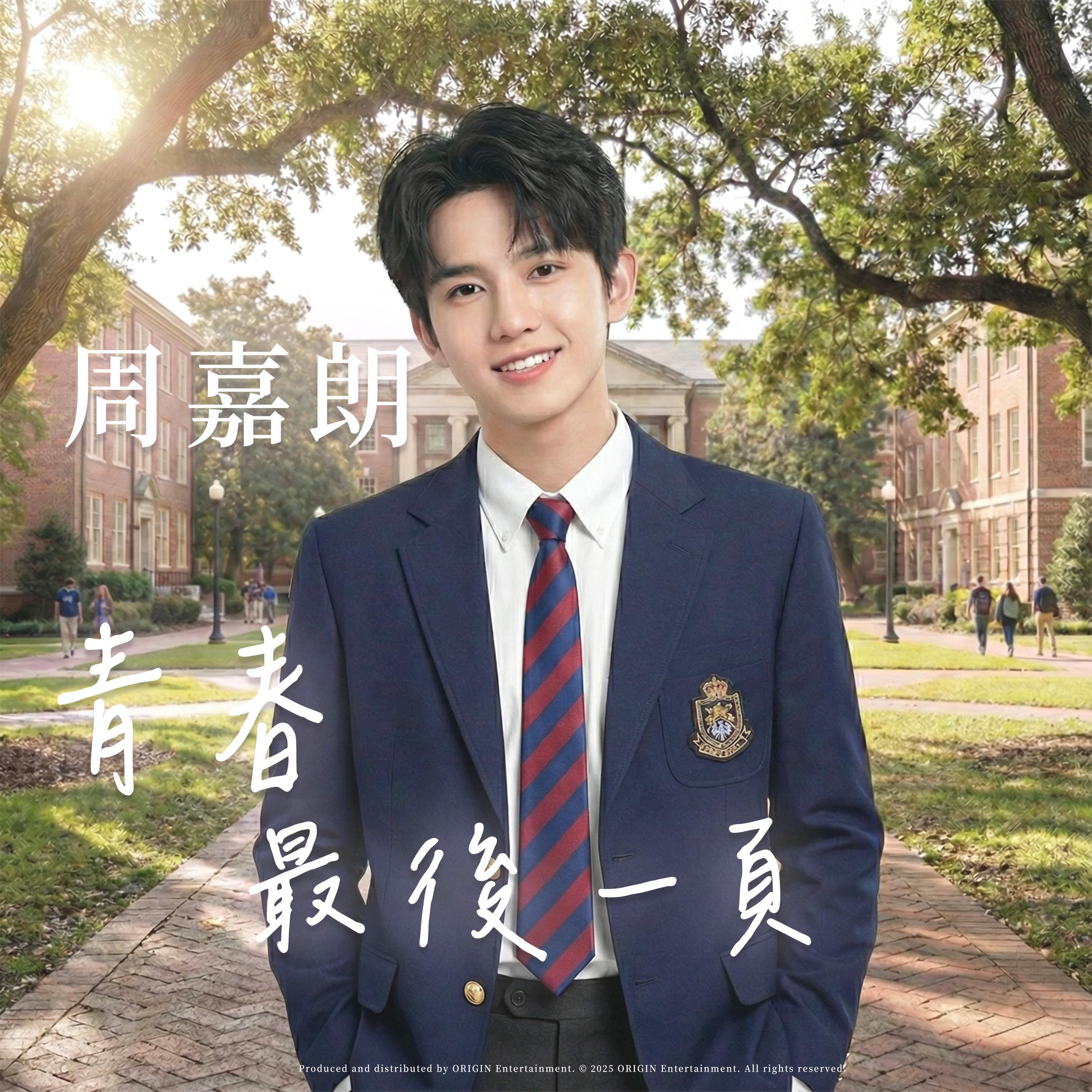 一開始就知道封面