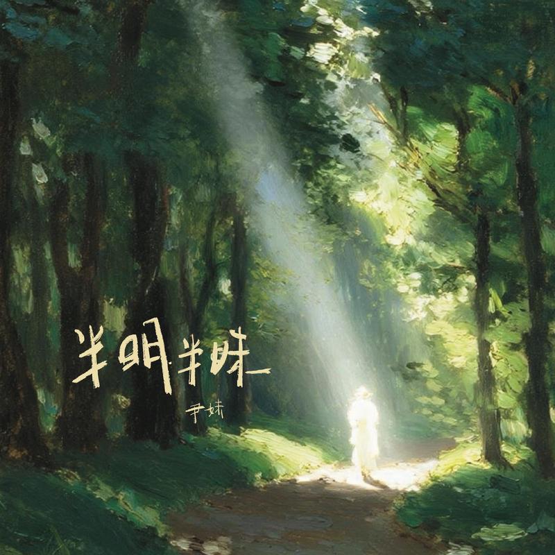 辛苦了小孩