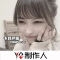 心安理得 (DJ版)封面