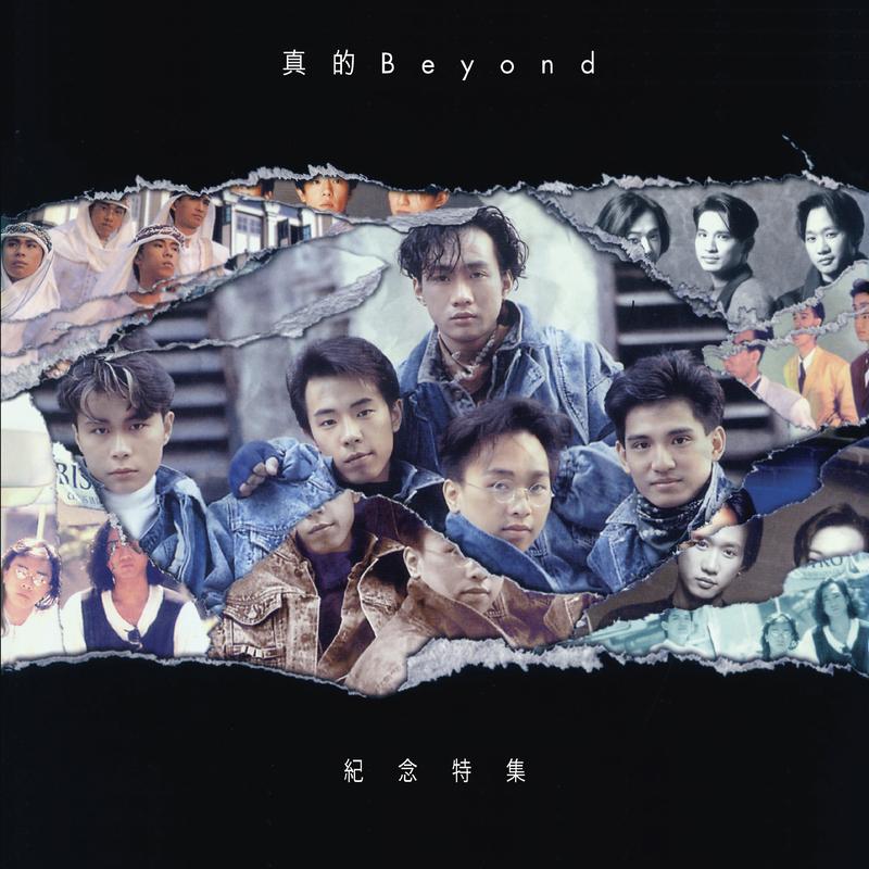 长城怨曲 (Demo)封面