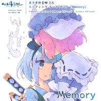 東方夢想夏郷 2.5 EDテーマ「Memory」