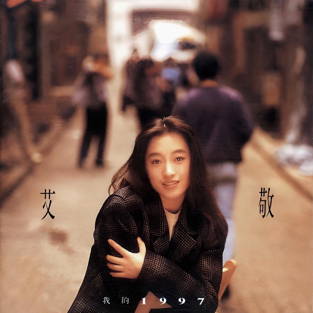 路上的朋克青年