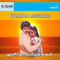 Kulirkala Megangal (Original Motion Picture Soundtrack)