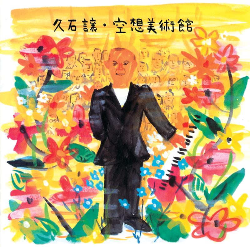 song-img