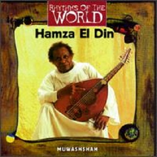 Bint Baladna (Our Country's Daughter)