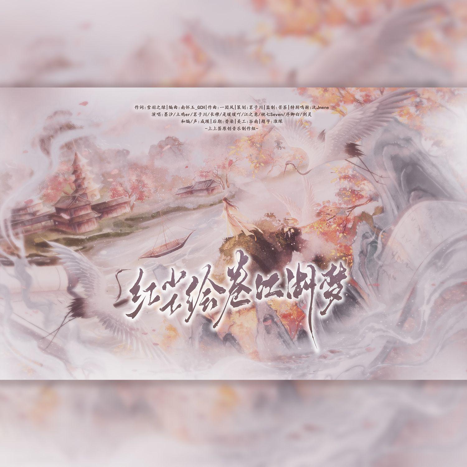 红尘绘卷江湖梦——逆水寒手游流派群像曲