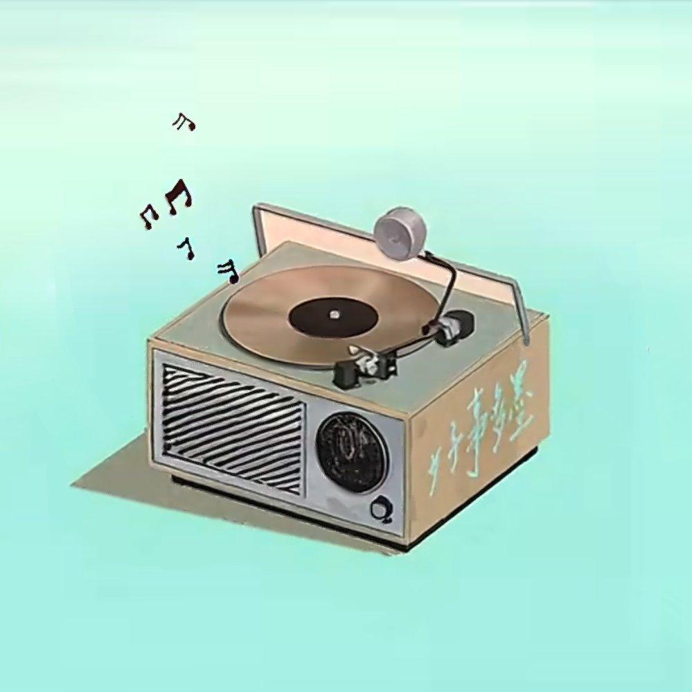 张子墨z!mooo｜好事多墨zᶻ⎚-⎚