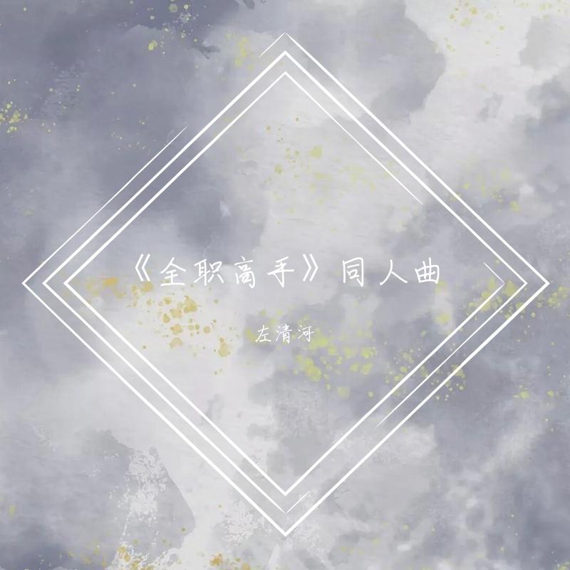 第四面墙封面