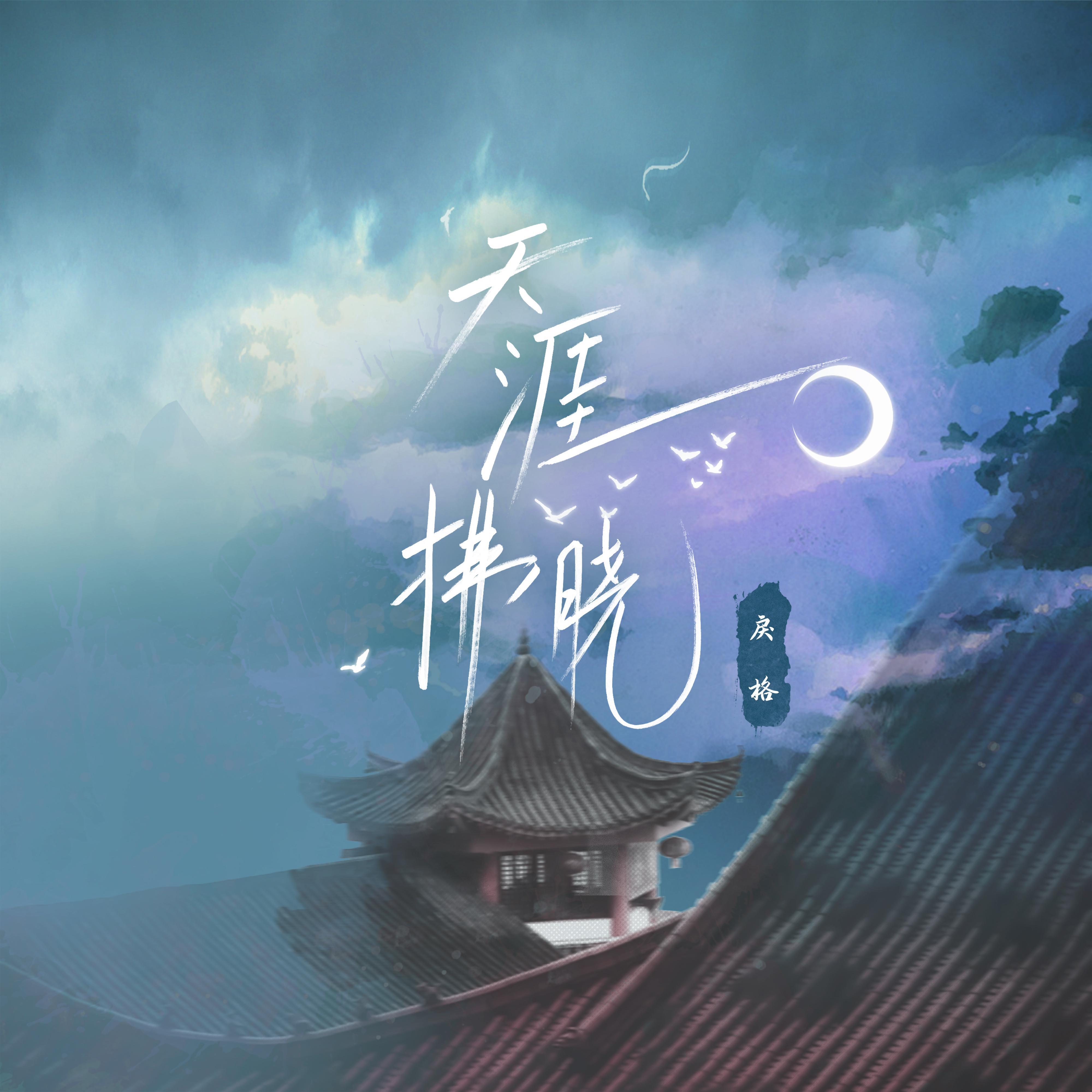 song-img