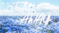 FLY AWAY专辑